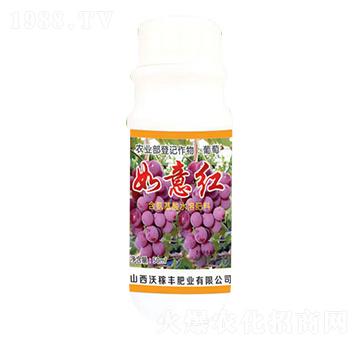 50ml含氨基酸水溶肥料-如意紅-沃稼豐肥業(yè)