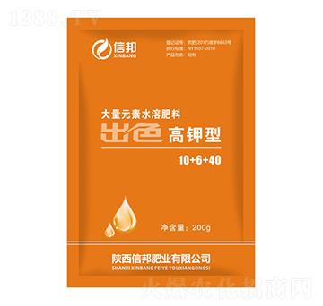 大量元素水溶肥料10+6+40-深呼吸-信邦肥業(yè)