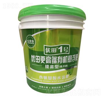 提苗型有機懸浮肥-優(yōu)田1號-新稻香村化肥