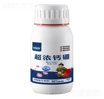 超濃鈣硼-田稼將-藍(lán)月農(nóng)科