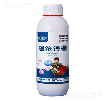 1000克超濃鈣硼-田稼將-藍月農(nóng)科