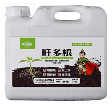 含氨基酸水溶肥料-旺多根-田稼將-藍月農(nóng)科