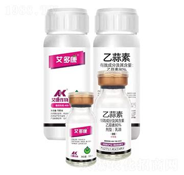80%乙蒜素-艾多康-艾康作物