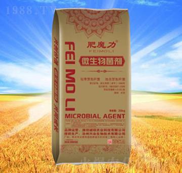 ΢�������-��ħ��-�\�T�r(n��ng)�I(y��)