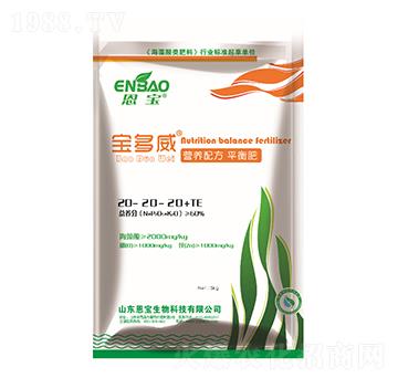 ����Ԫ��ˮ�ܷ�20-20-20+TE-������-����