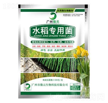 ˮ�����þ�-΢Ԫ����