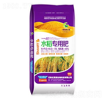 水稻專用有機(jī)肥-冀田生物