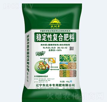 穩(wěn)定性復(fù)合肥料26-12-12-東北豐