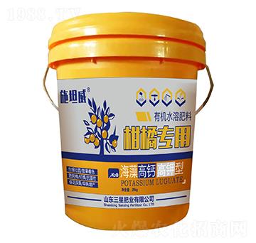 柑橘專用有機(jī)水溶肥（海藻高鈣高鉀型）-三星肥業(yè)