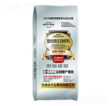 復(fù)合微生物肥料-大眾肥業(yè)