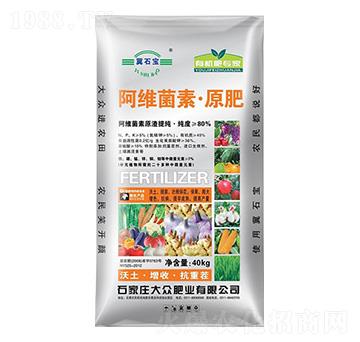 阿維菌素·原肥-大眾肥業(yè)