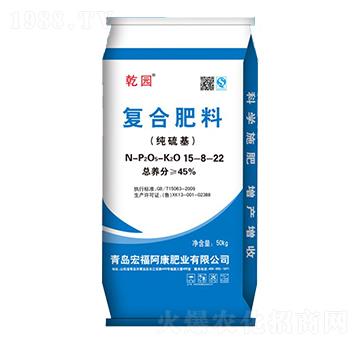復合肥料15-8-22-乾園-宏福阿康
