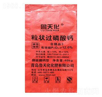 粒狀磷肥-魯天化