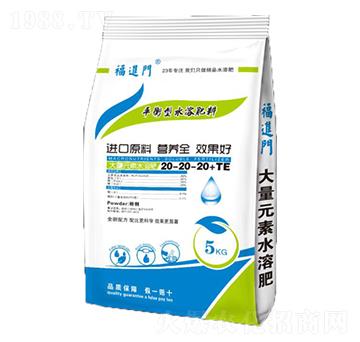 ƽ����ˮ�ܷ�20-20-20+TE-���M�T-�����r(n��ng)�I(y��)