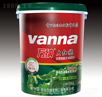 �߻��Ժ����ЙC(j��)Һ��-��t��-�f(w��n)�{