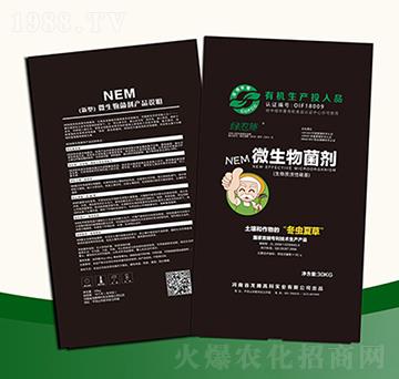 30����NEM΢����������ۄ���-���v�߿�