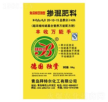 �������20-10-1