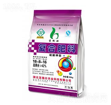 42%硫酸鉀復合肥18-8-16-宜施壯