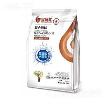 復合肥料15-5-20-宜施壯
