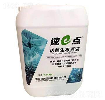 �������ԭҺ-��e�c-�T��