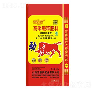 高磷緩釋肥料-普魯薩