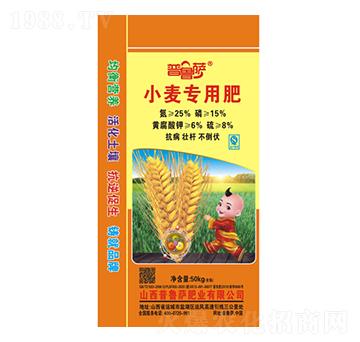 小麥專用肥25-15-6-普魯薩