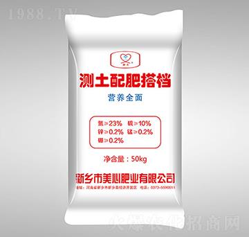 23%測(cè)土配肥搭檔-美心肥業(yè)