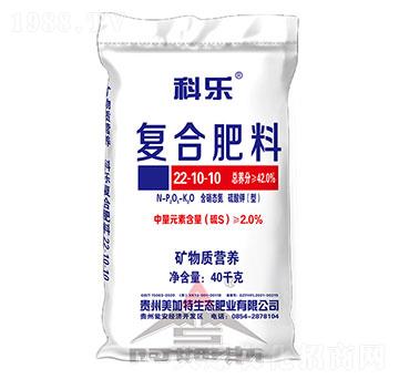 復合肥料22-10-10-科樂-阿姆斯