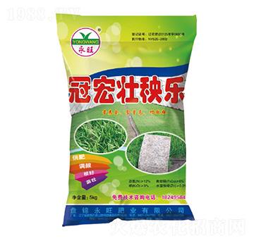 冠宏壯秧樂-永旺肥業(yè)