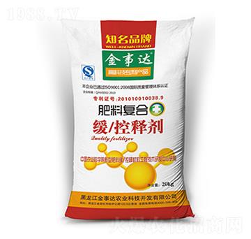 肥料復合緩控釋劑-金事達