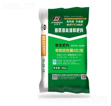 豆類(lèi)專(zhuān)用菌質(zhì)高能緩釋肥料-金事達(dá)