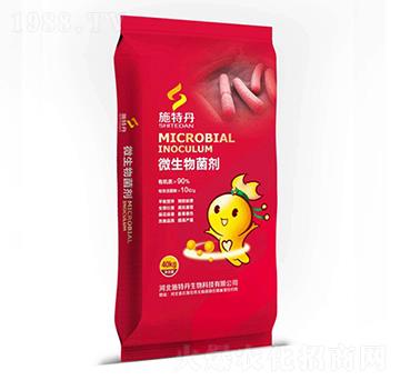 10�|��΢�������-ʩ�ص�-���r(n��ng)�ʘI(y��)