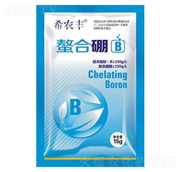 螯合硼-希農豐-秦農作物