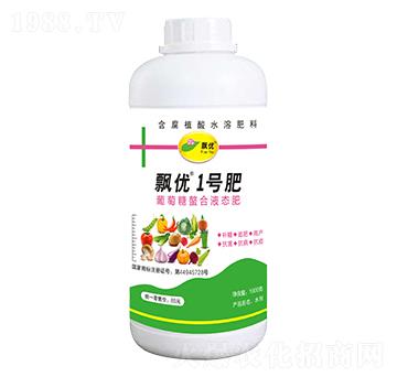 葡萄糖螯合液態(tài)肥【1000g】-飄優(yōu)1號(hào)肥-飄優(yōu)