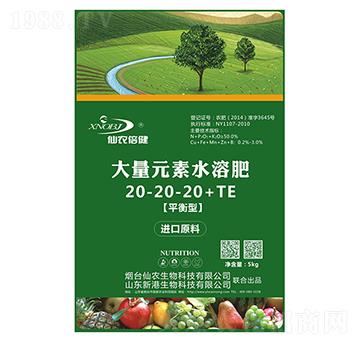 ƽ���ʹ���Ԫ��ˮ�ܷ�20-20-20+TE-���r(n��ng)����