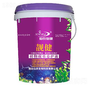 ֲ��̼���B(y��ng)�o(h��)Һ-�n��-���r(n��ng)����