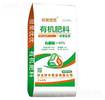 有機(jī)肥料-祥牛肥業(yè)