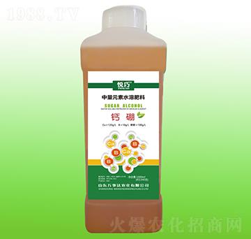 中量元素水溶肥料-鈣硼-萬事達(dá)