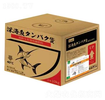 日本魚液-黃粱夢-田歸農(nóng)