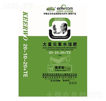 大量元素水溶肥20-10-20+TE-福鼎大化