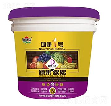 地康一號-碩果累累-地康