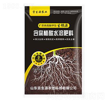 �VԴ�S�����������Դ-�Y��Դ�r(n��ng)�I(y��)