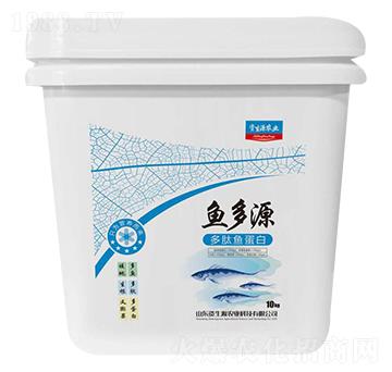 多肽魚蛋白-魚多源-資生源農(nóng)業(yè)
