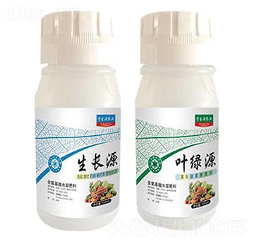 生長(zhǎng)源+葉綠源-資生源農(nóng)業(yè)