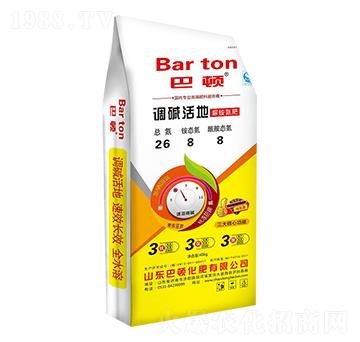 �{(di��o)�A��ط�26-8-8