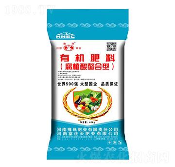 腐植酸螯合型有機(jī)肥料-豫珠肥業(yè)