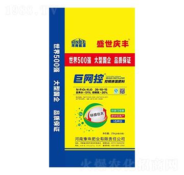 巨網(wǎng)控控釋摻混肥料26-10-15-盛世慶豐-豫珠肥業(yè)