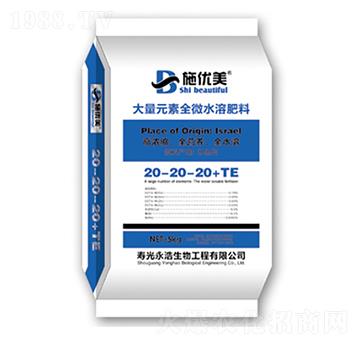 ����Ԫ��ˮ�ܷ�20-20-20+TE-ʩ��(y��u)��-��������