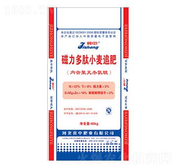磁力多肽小麥追肥-冀中肥業(yè)