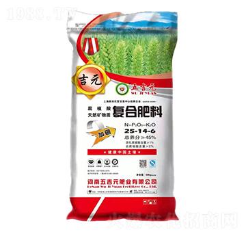 腐植酸復合肥料25-14-6-五吉元